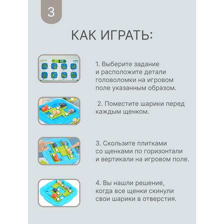 Настольная игра MyMoon