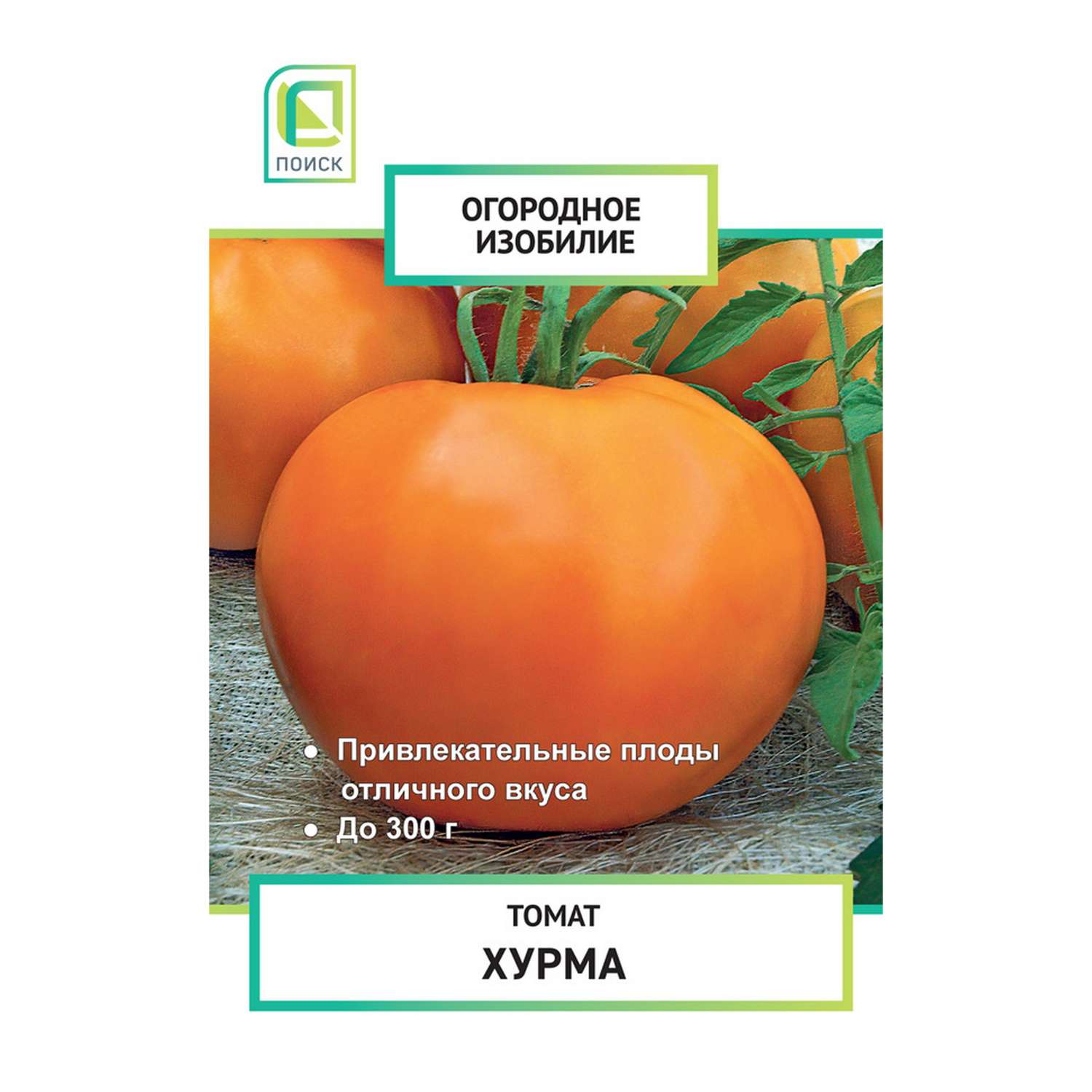 Томат . Хурма 0.1г - фото 2
