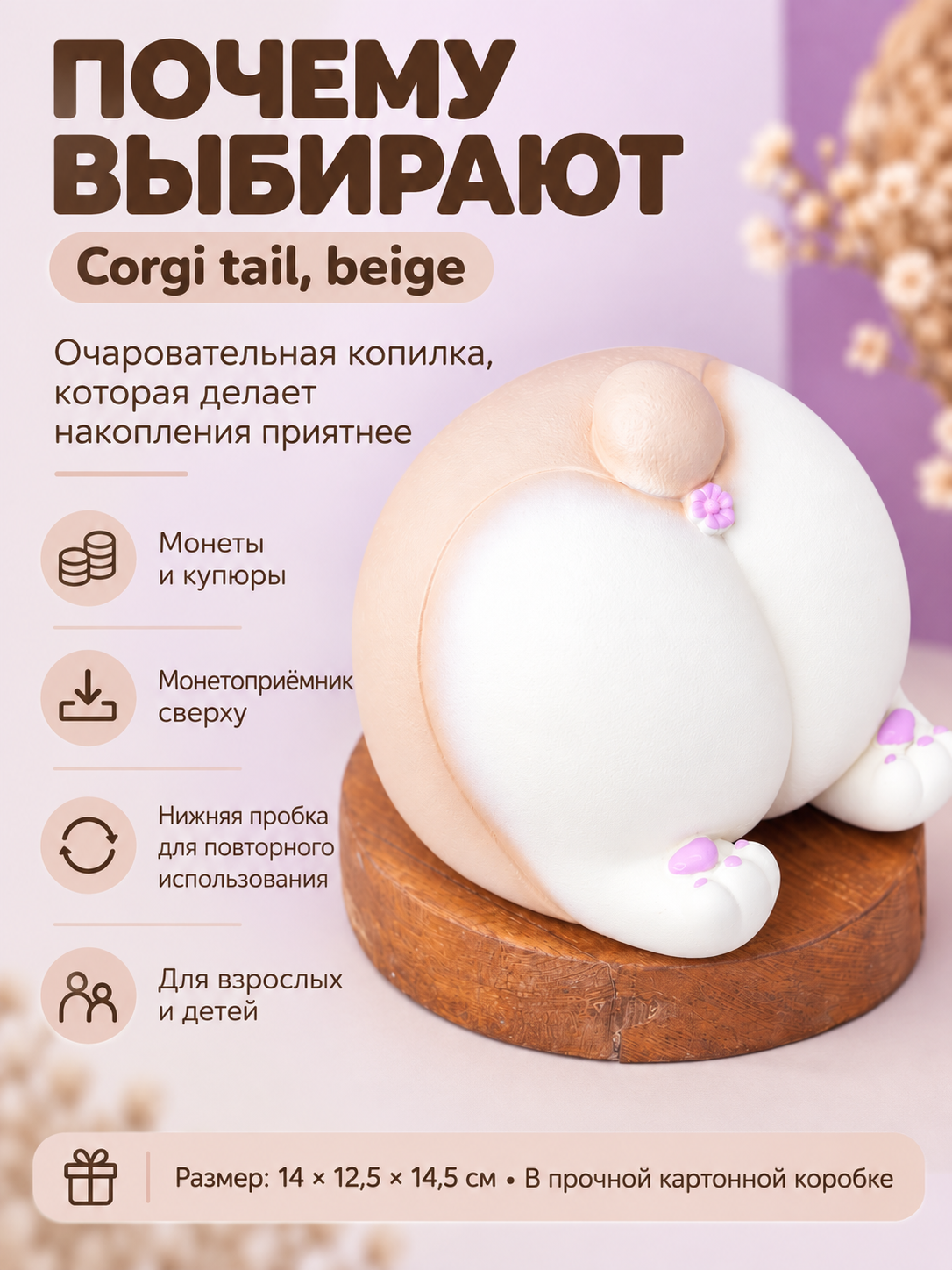 Копилка для денег iLikeGift для монет и купюр - фото 8