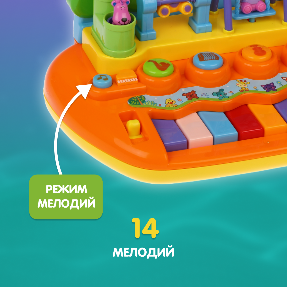 Игрушка Жирафики развивающий центр Пианино - фото 3