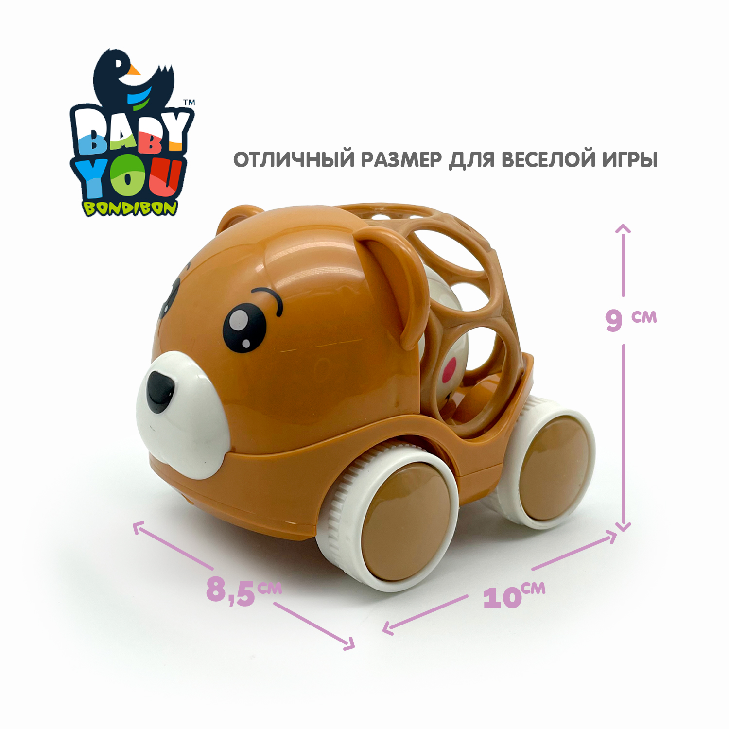 Игрушка Bondibon погремушка на колесиках Медведь - фото 7