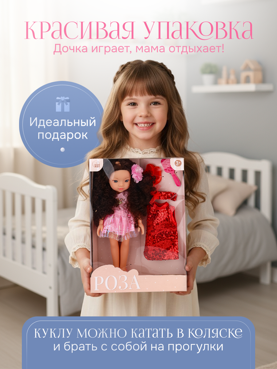 Кукла классическая Рыжий кот высота 33 см ИК-9400 - фото 6