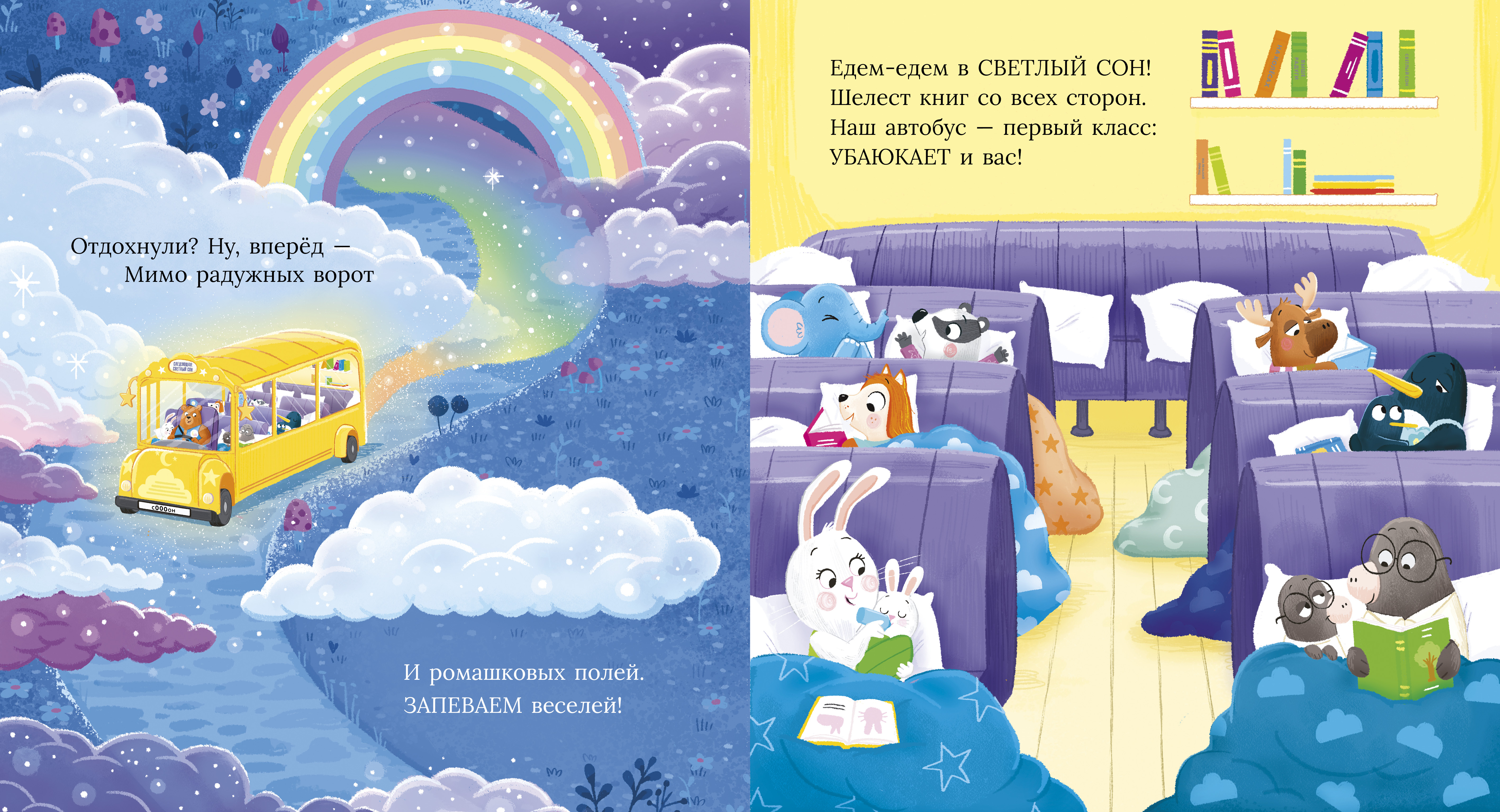 Книга Clever Книжки-картинки - фото 5