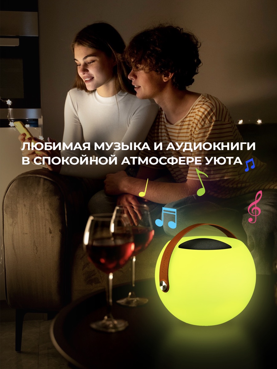 Колонка bluetooth PLOY - фото 5
