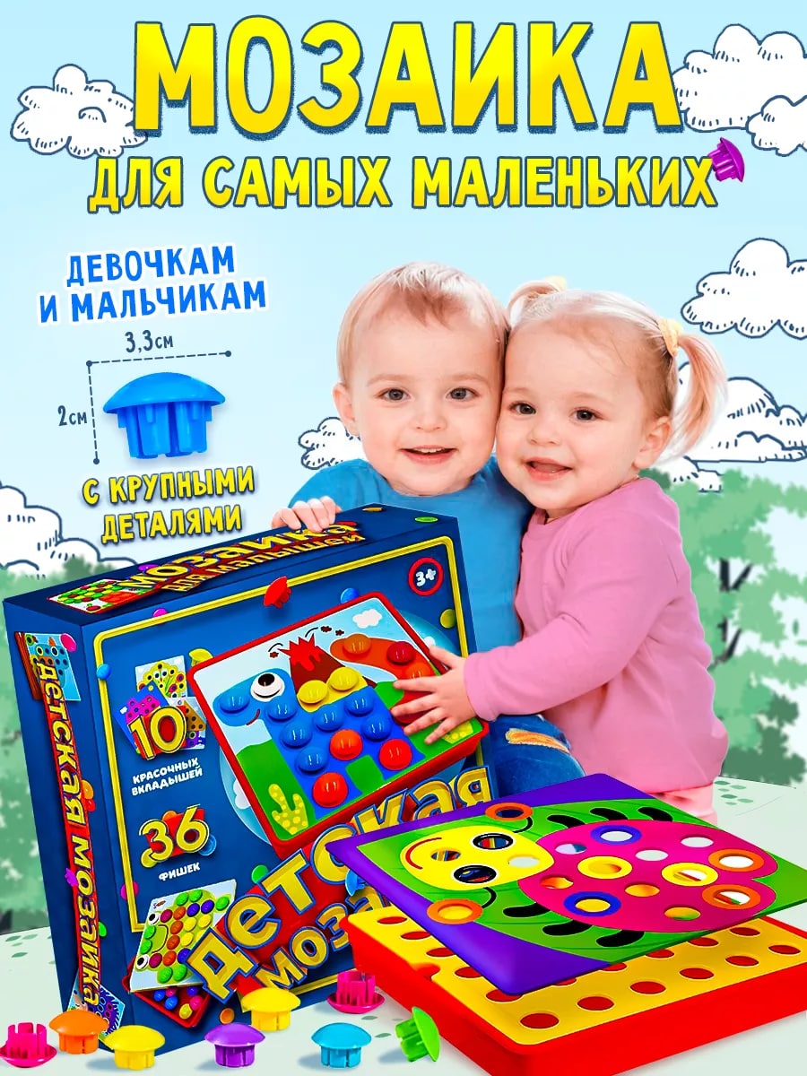 Игрушка Baby button idea пазл - фото 1