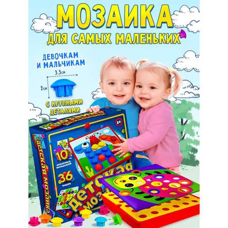 Игрушка Baby button idea пазл