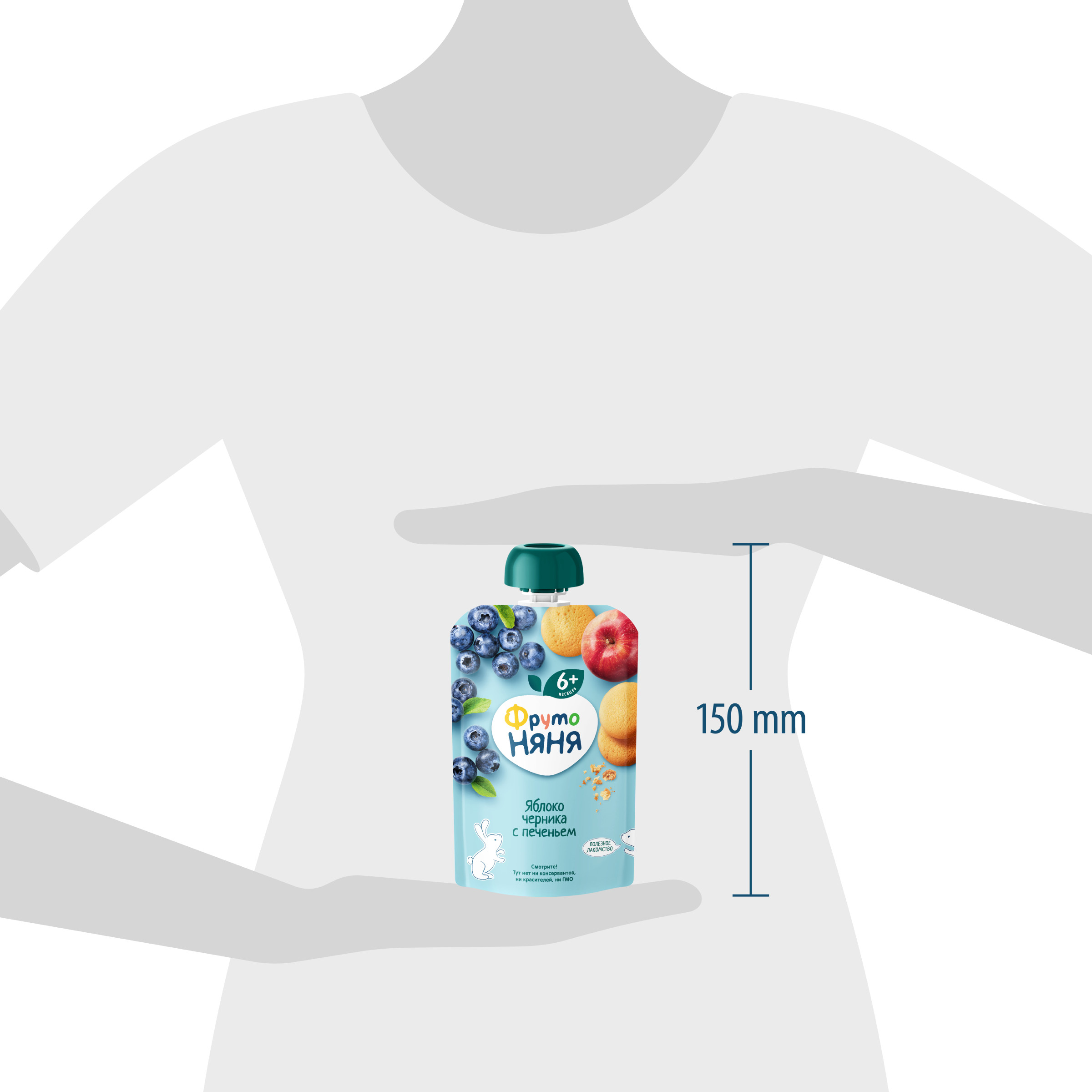 Пюре ФрутоНяня Яблоко-черника-арония-печенье с 6 мес 90 г - фото 8