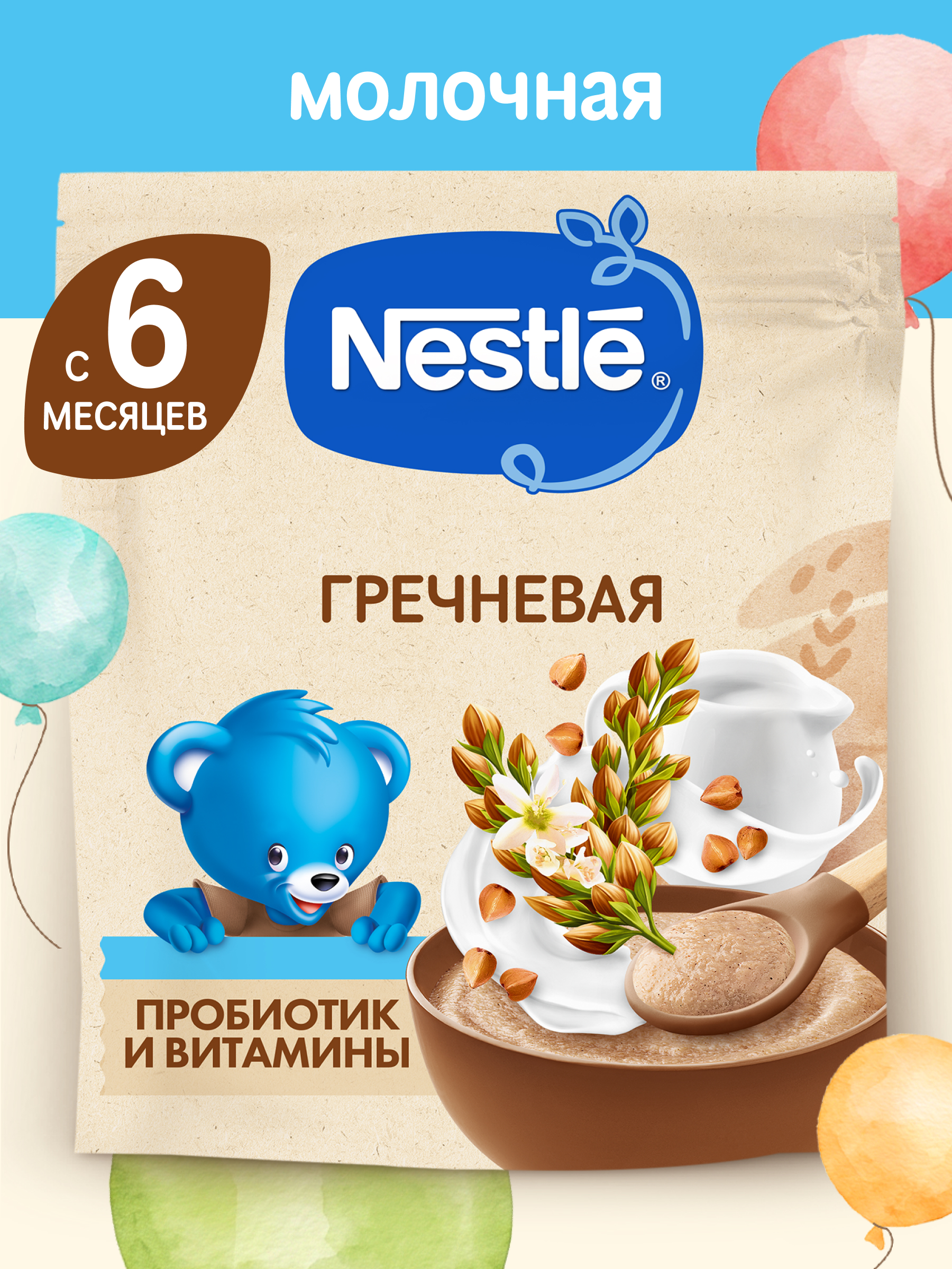 Изображение товара Каша молочная Nestlé Гречка 200г - полезное питание для малышей с 6 месяцев Изображение товара Каша молочная Nestlé Гречка 200г - полезное питание для малышей с 6 месяцев