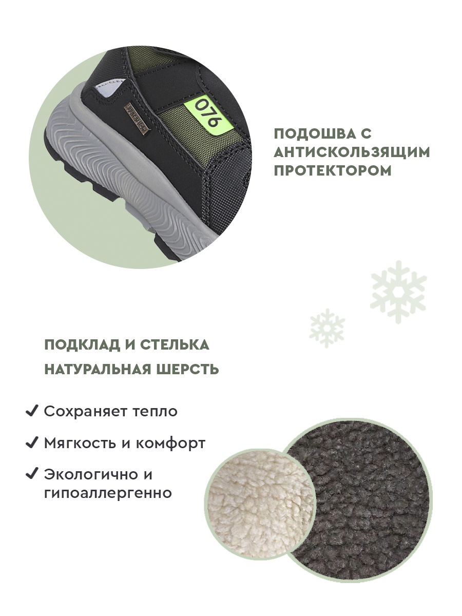 Сапоги Indigo kids 74-0400C - фото 4