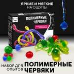 Набор для опытов Простая наука