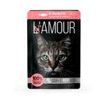 Корм для кошек LAMOUR влажный с рыбой в соусе 75г