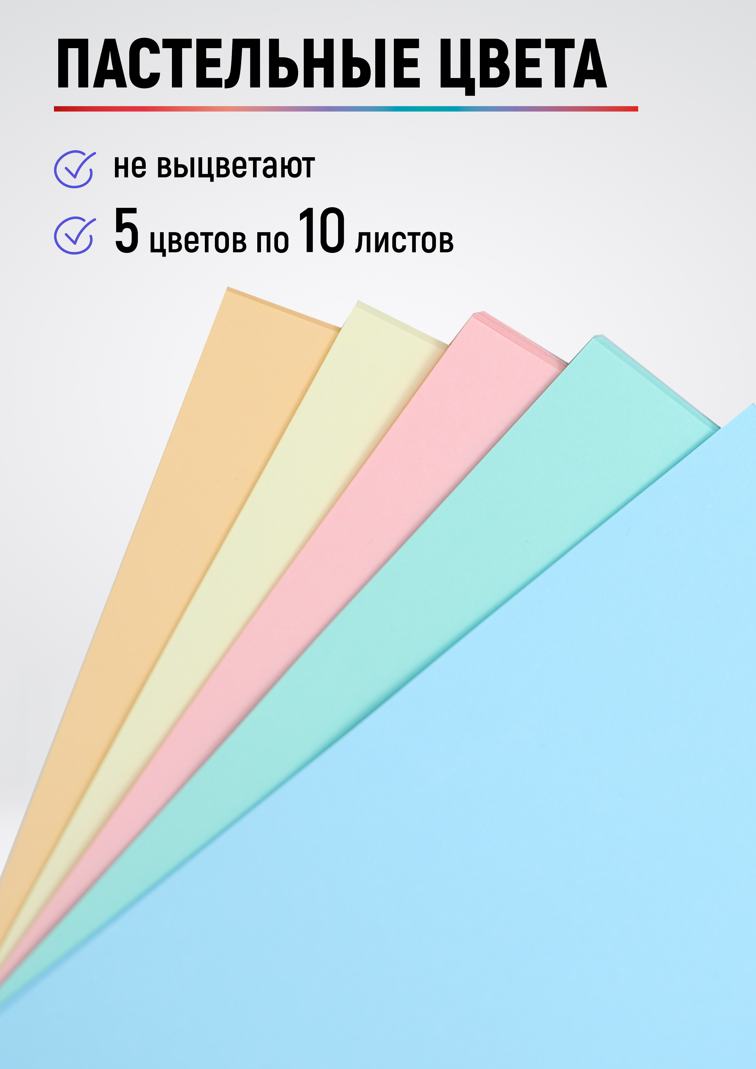 Бумага офисная WORKMATE 50 лист. - фото 4