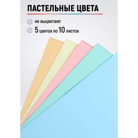 Бумага офисная WORKMATE 50 лист.