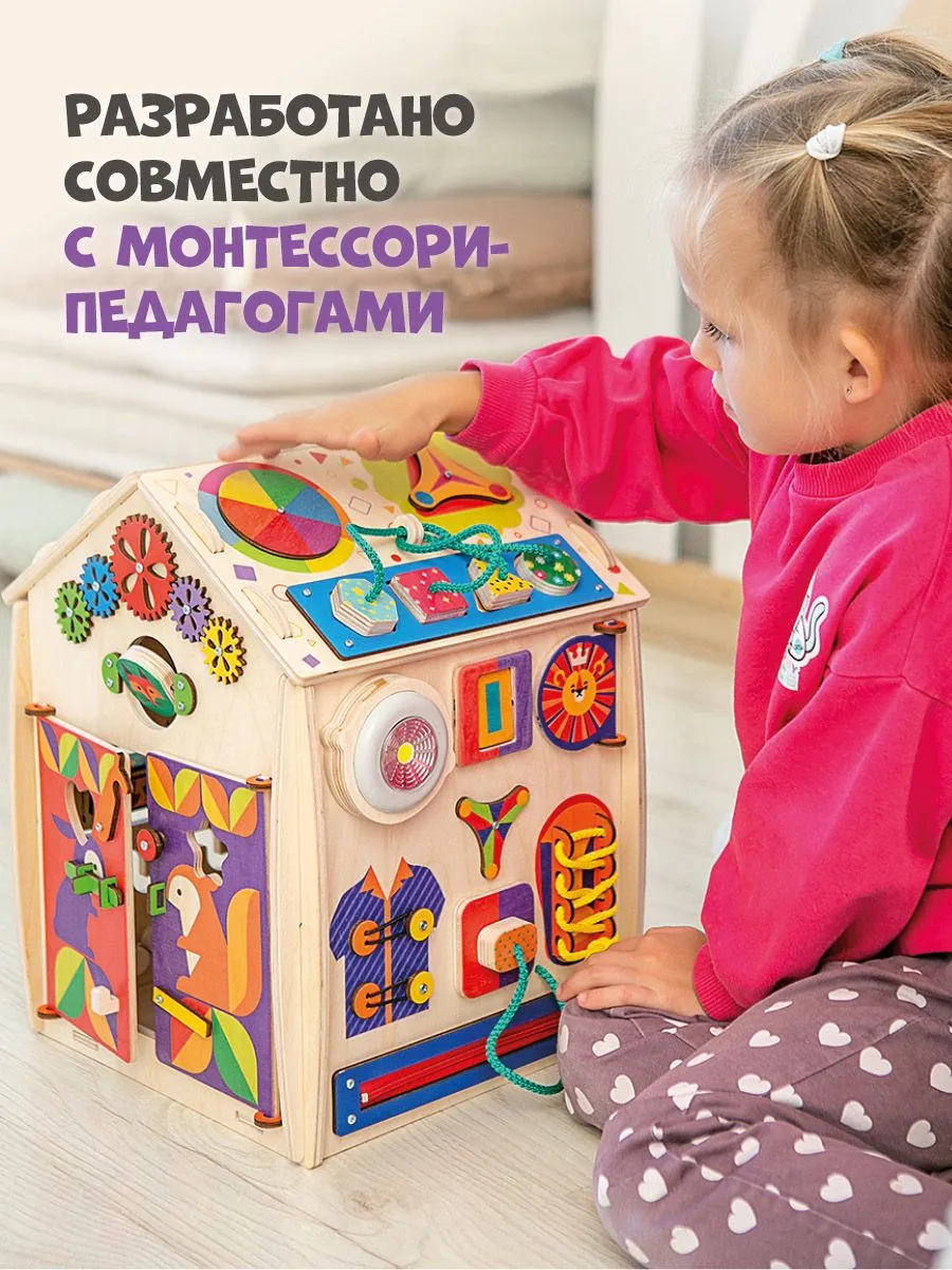 Игрушка Mag Wood бизиборд Лесной Закат - фото 9