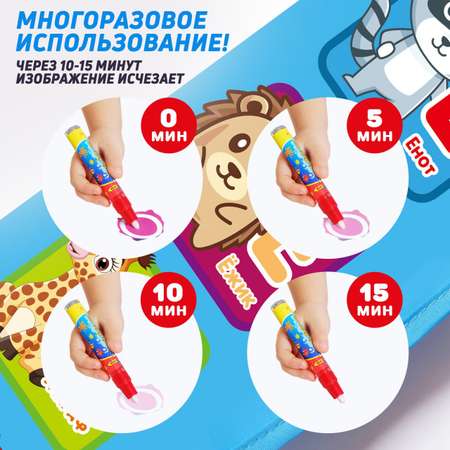 Акварисование PELICAN HAPPY TOYS 25 шт.