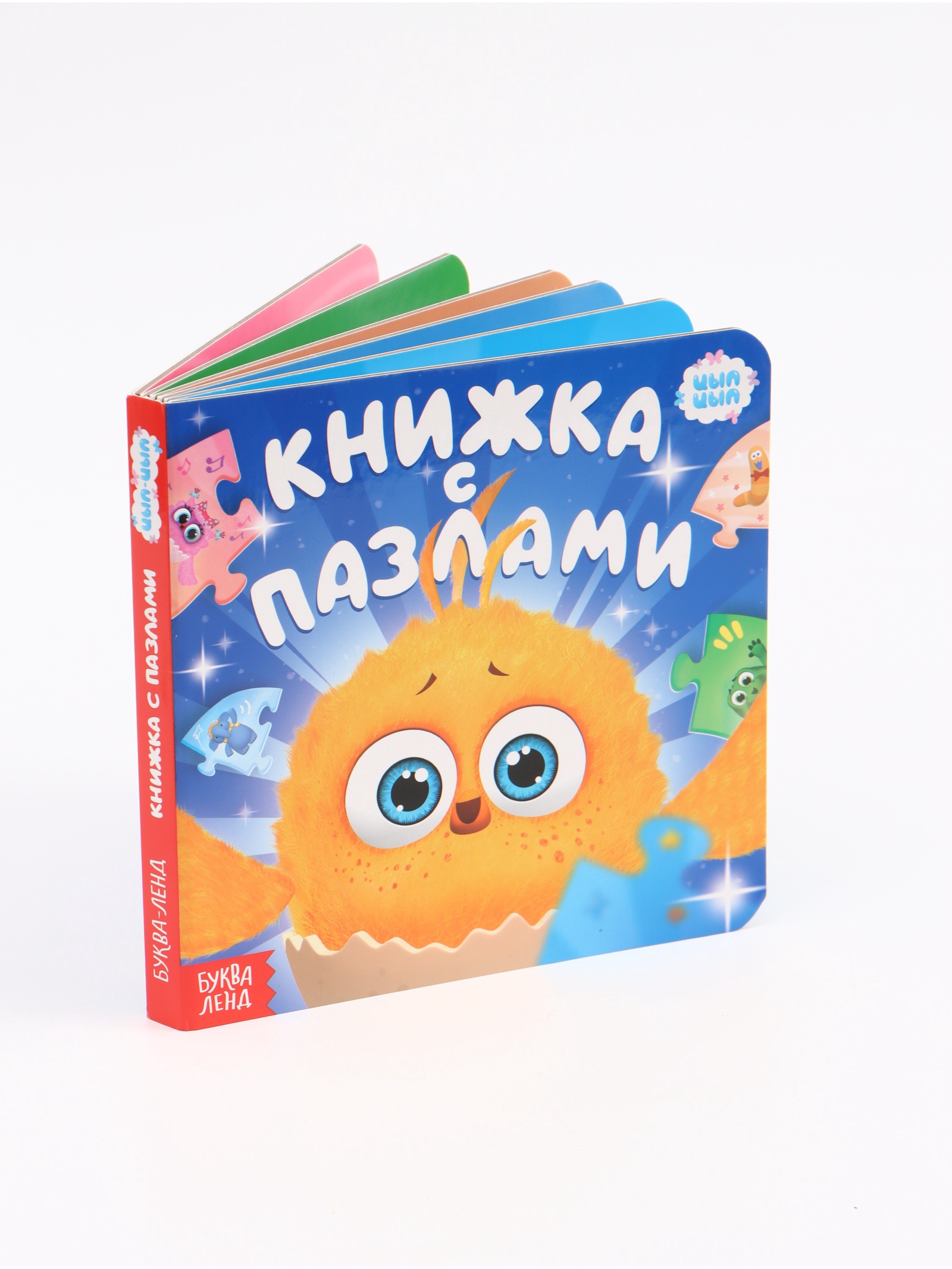 Изображение товара Картонная развивающая книга с пазлом Знакомимся с Цыпой для малышей 12 страниц