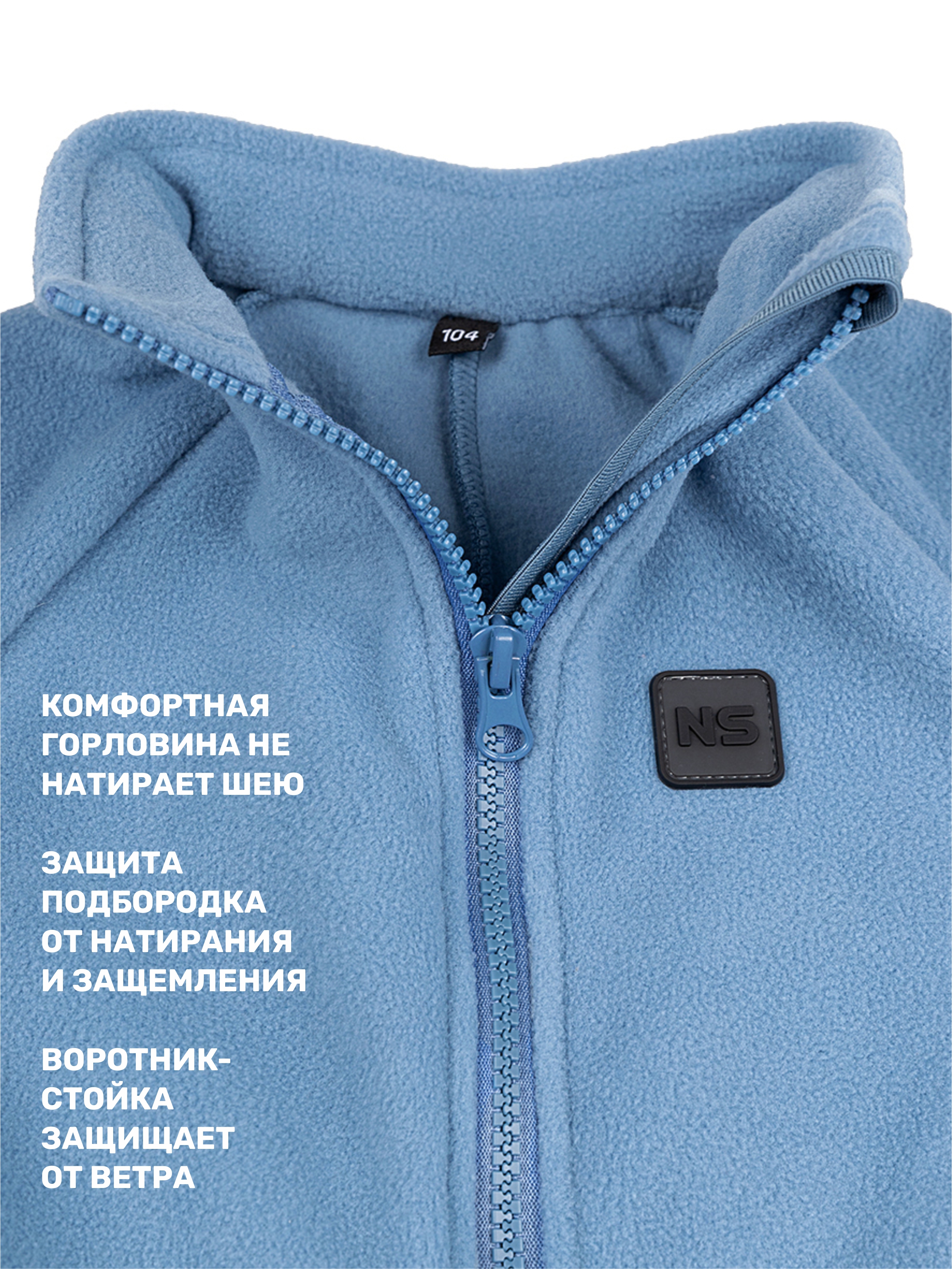 Термокомбинезон NIKASTYLE 8т10024 джинс - фото 7