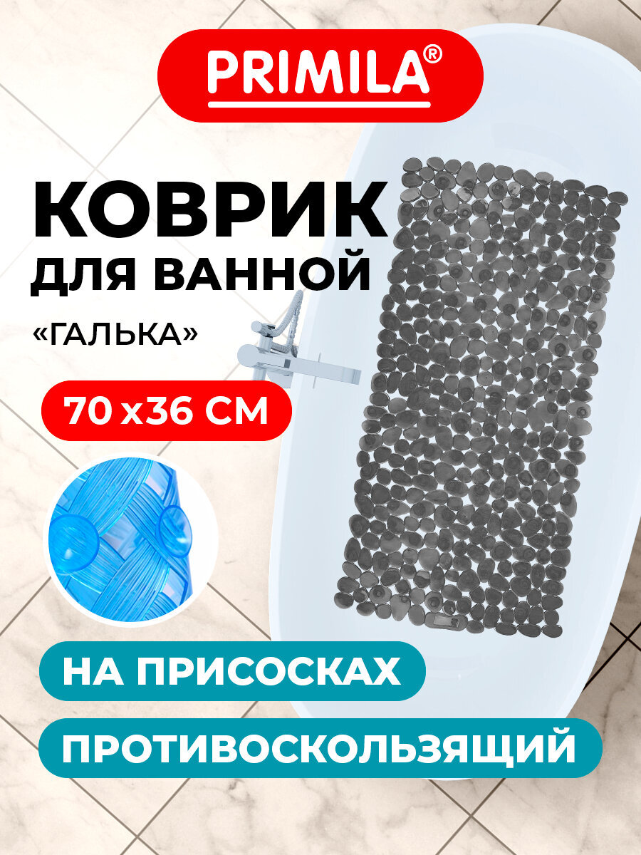 Коврик для ванной PRIMILA Галька 36 x 70 см - фото 1