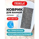 Коврик для ванной PRIMILA Галька 36 x 70 см