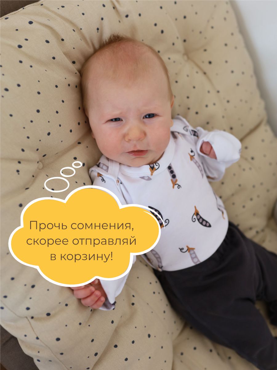 Штанишки 3 шт ШВЕЙНЫЕ ИСТОРИИ ползункигорошек - фото 12