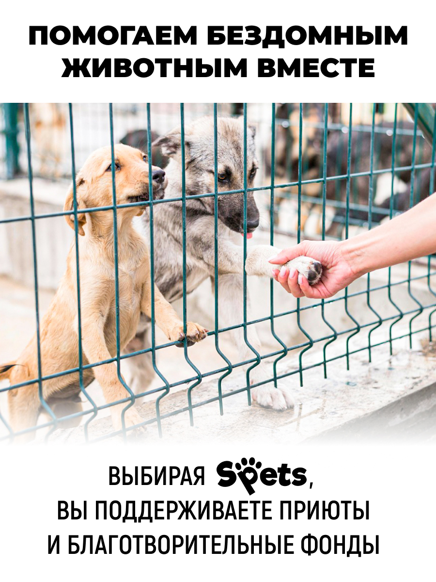 Лосьон для чистки ушей Spets 100 мл - фото 8
