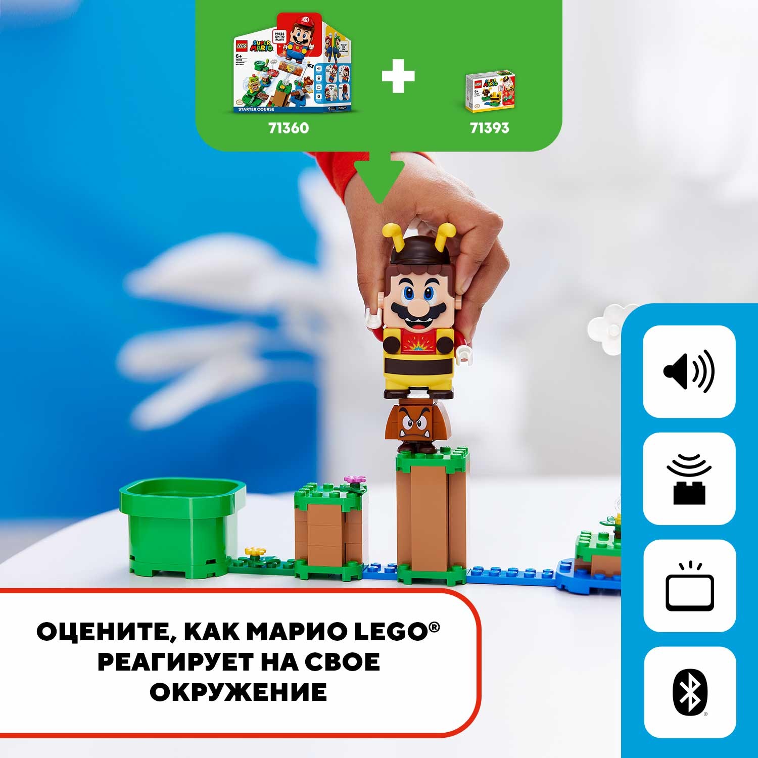 Конструктор LEGO Super Mario Марио-пчела - фото 6