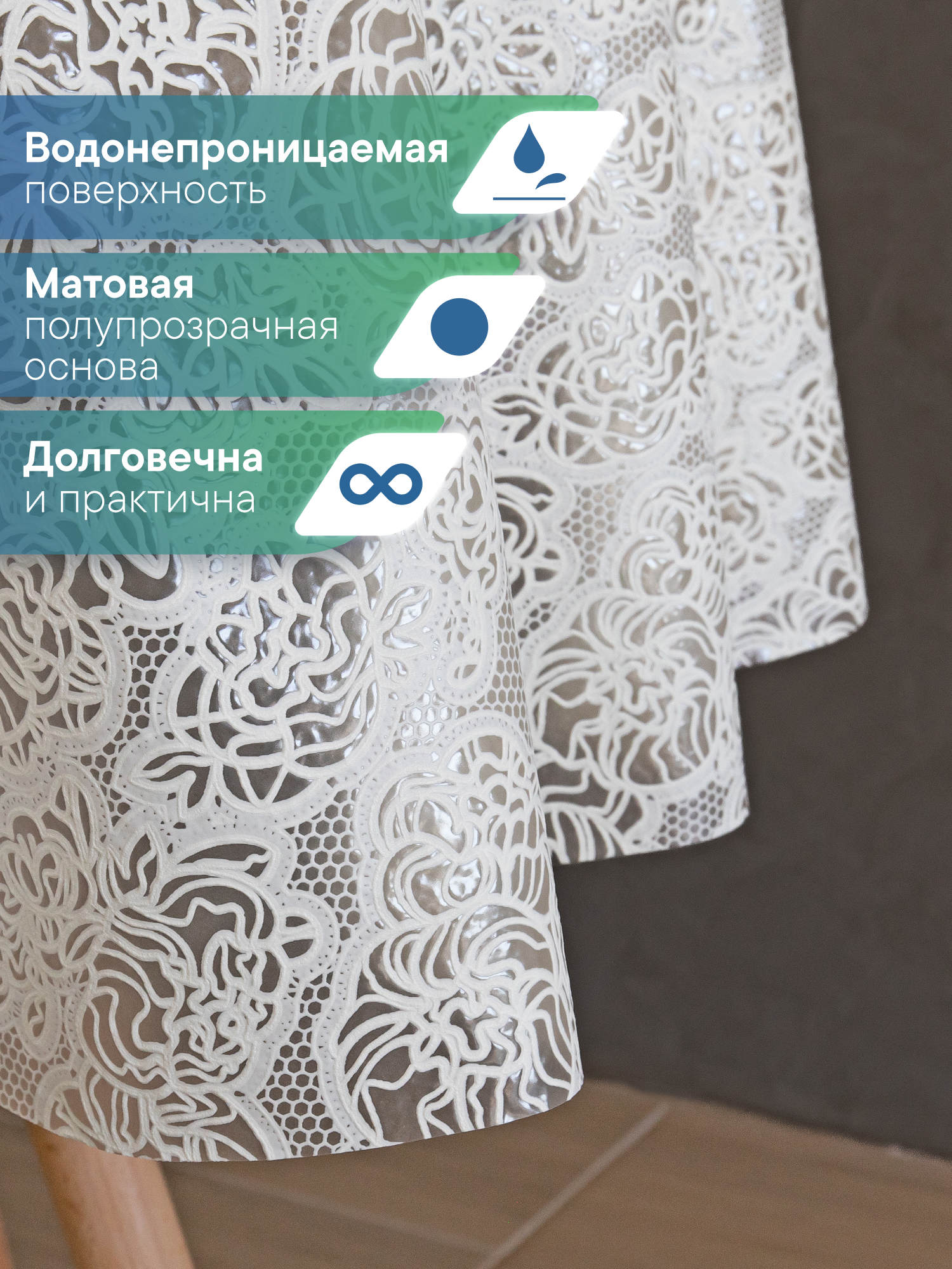 Скатерть круглая на стол VILINA Элегия d-128 см - фото 3