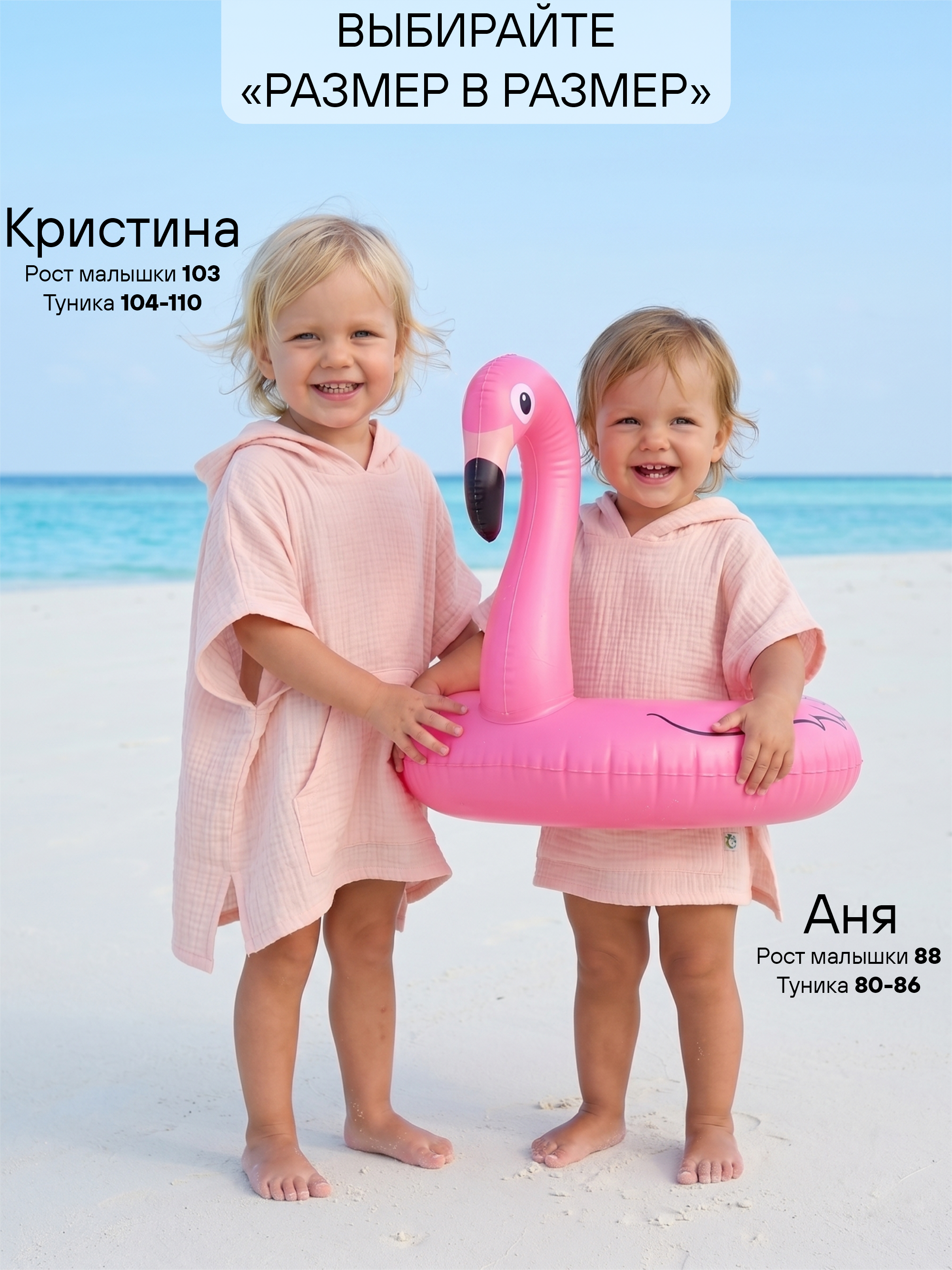 Туника СОННЫЙ ГНОМИК 1005/20 - фото 6