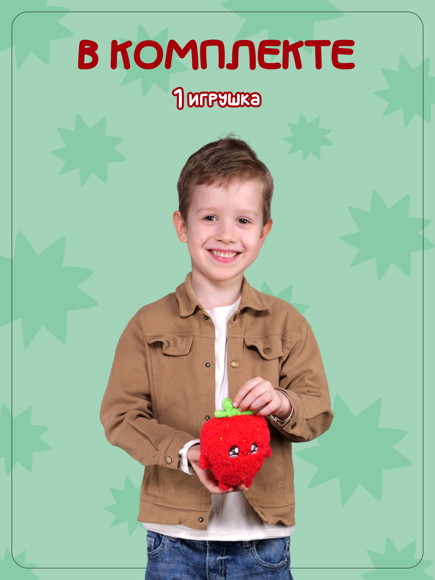 Брелок Snuggles Яблоко - фото 5