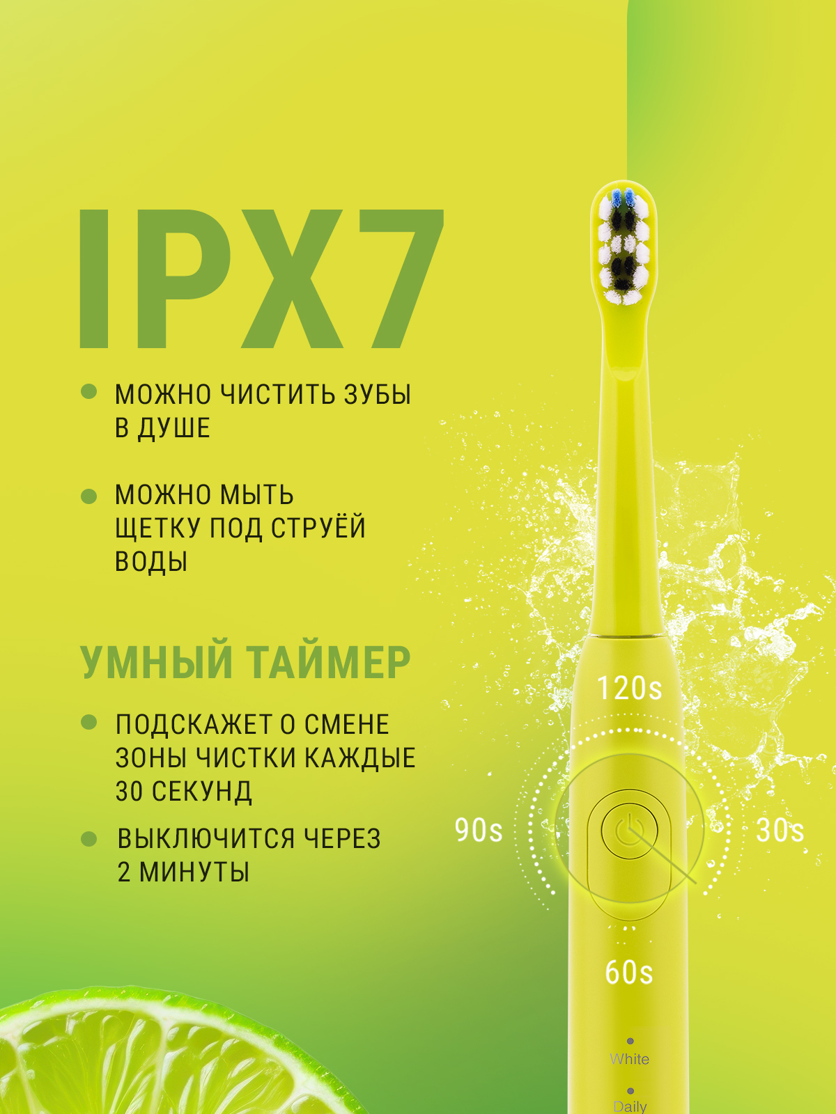 Зубная щетка электрическая CS MEDICA - фото 10