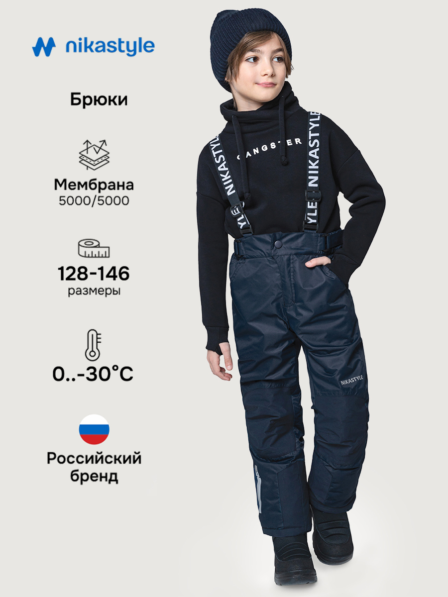 Брюки NIKASTYLE 2з4724 неви - фото 2