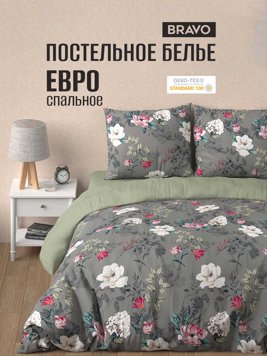 Комплект постельного белья BRAVO поплин Ноида евро 4 предм. - фото 1