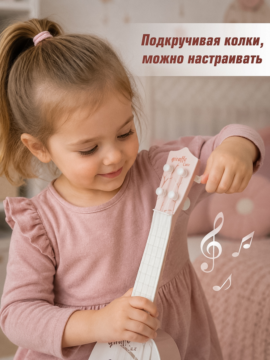Игрушка музыкальная Veld Co гитара - фото 3