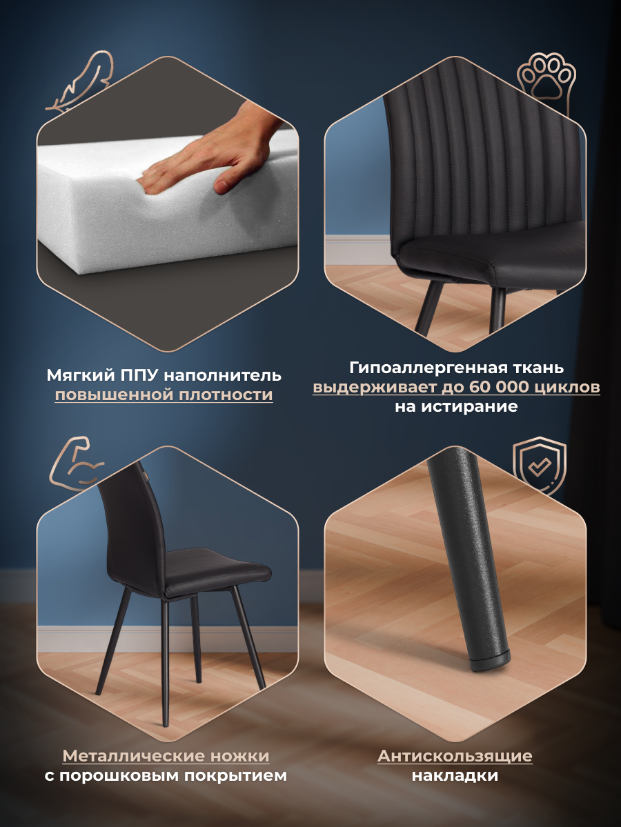 Стул TETCHAIR экокожа, черный - фото 3