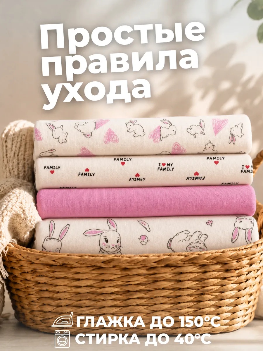 Пелёнка Bestroni 90х100 см 4 шт. - фото 10
