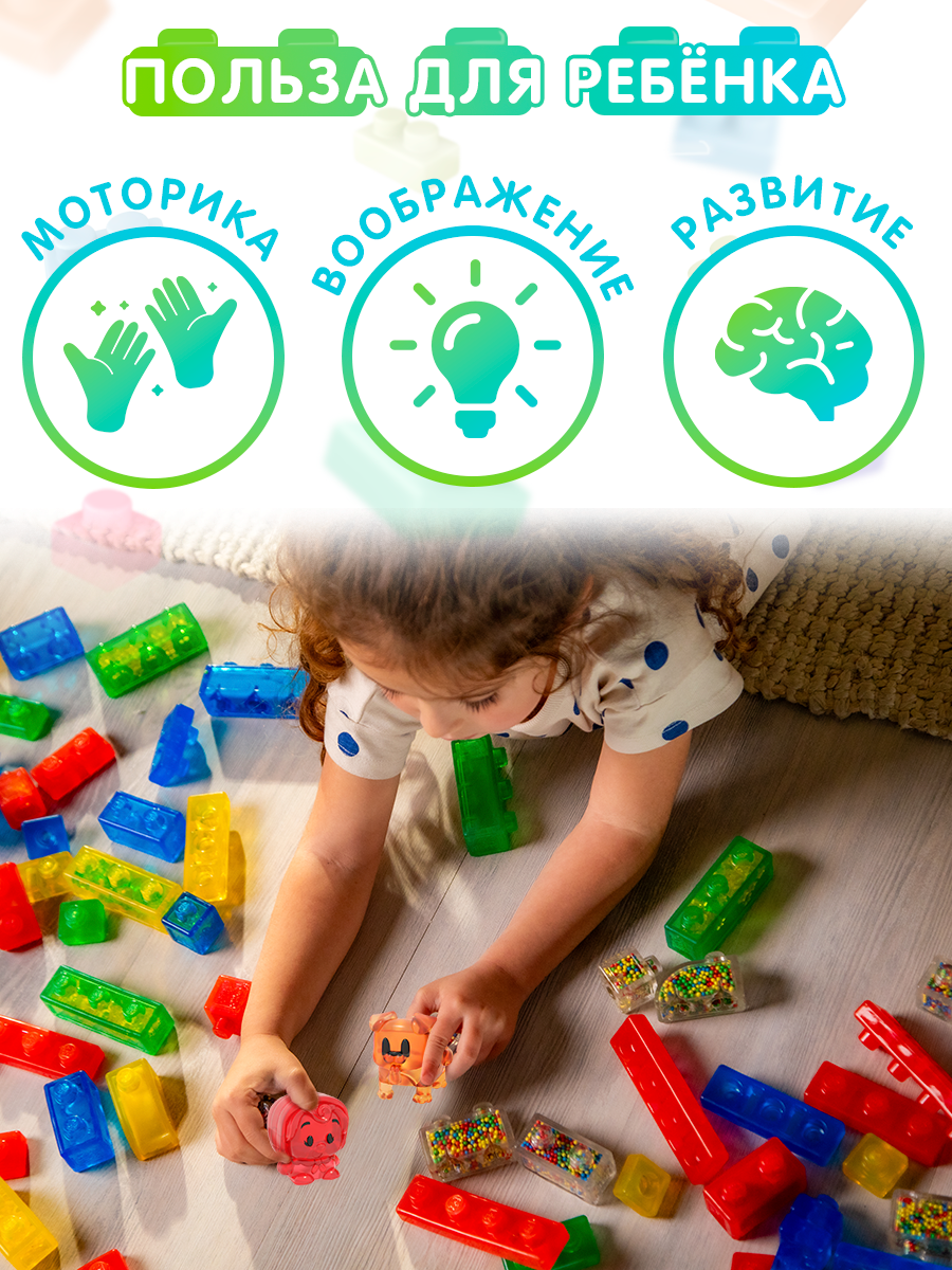 Конструктор Jelly Blox Набор из 3 фигурок Пастушка мягкий - фото 2