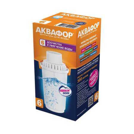 Модуль для фильтра Аквафор В6 сменный