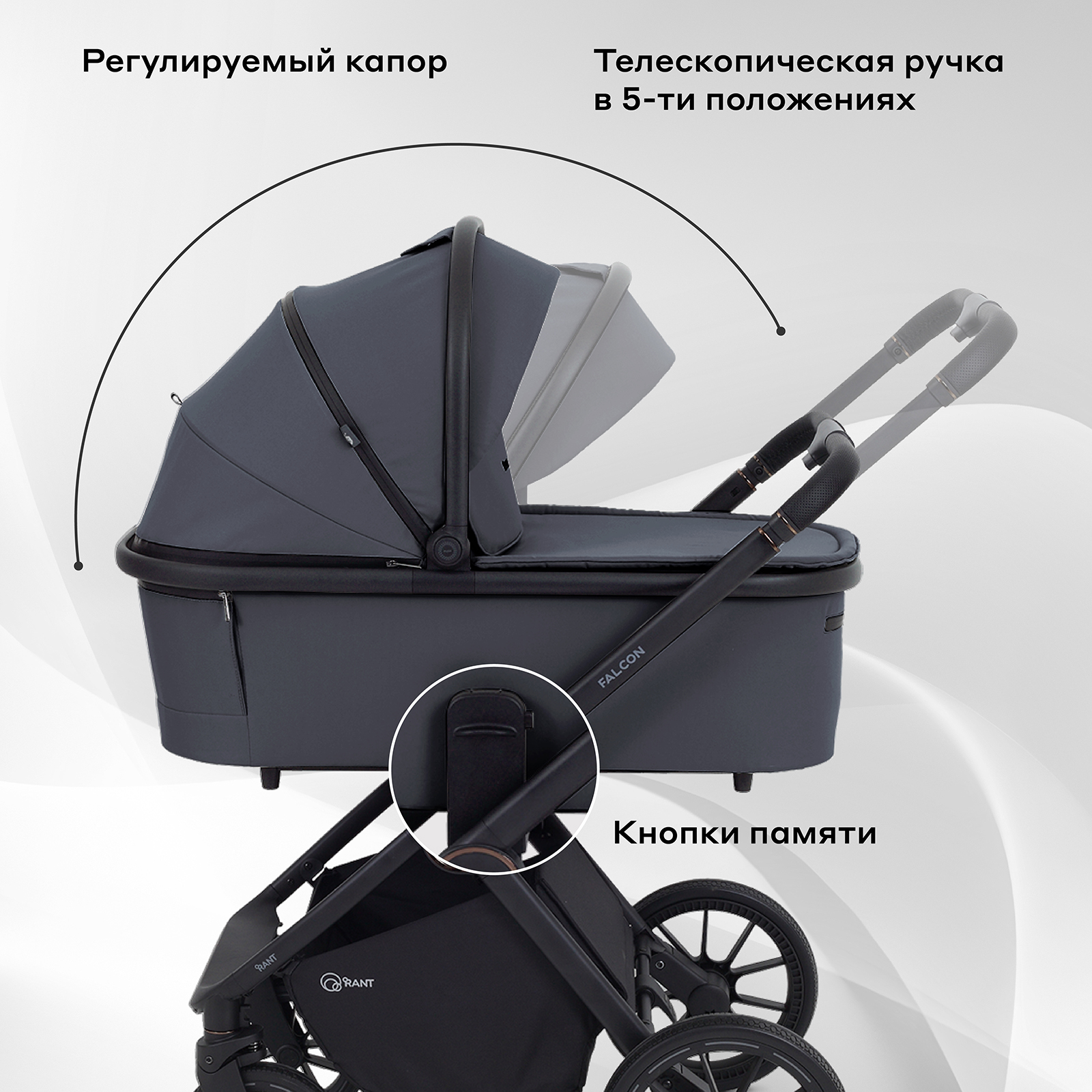 Коляска 2в1 Rant Falcon Neo серый - фото 4