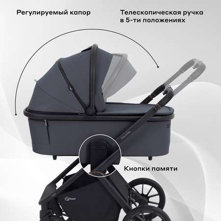 Коляска 2в1 Rant Falcon Neo серый