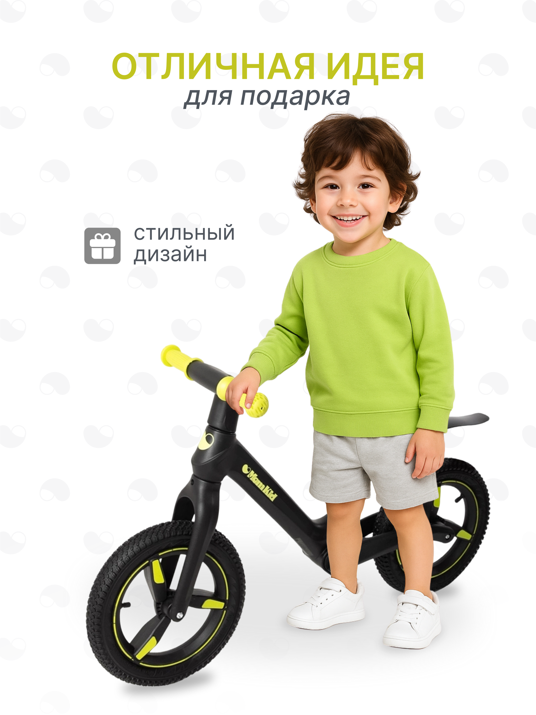 Двухколесный беговел MomKid - фото 8