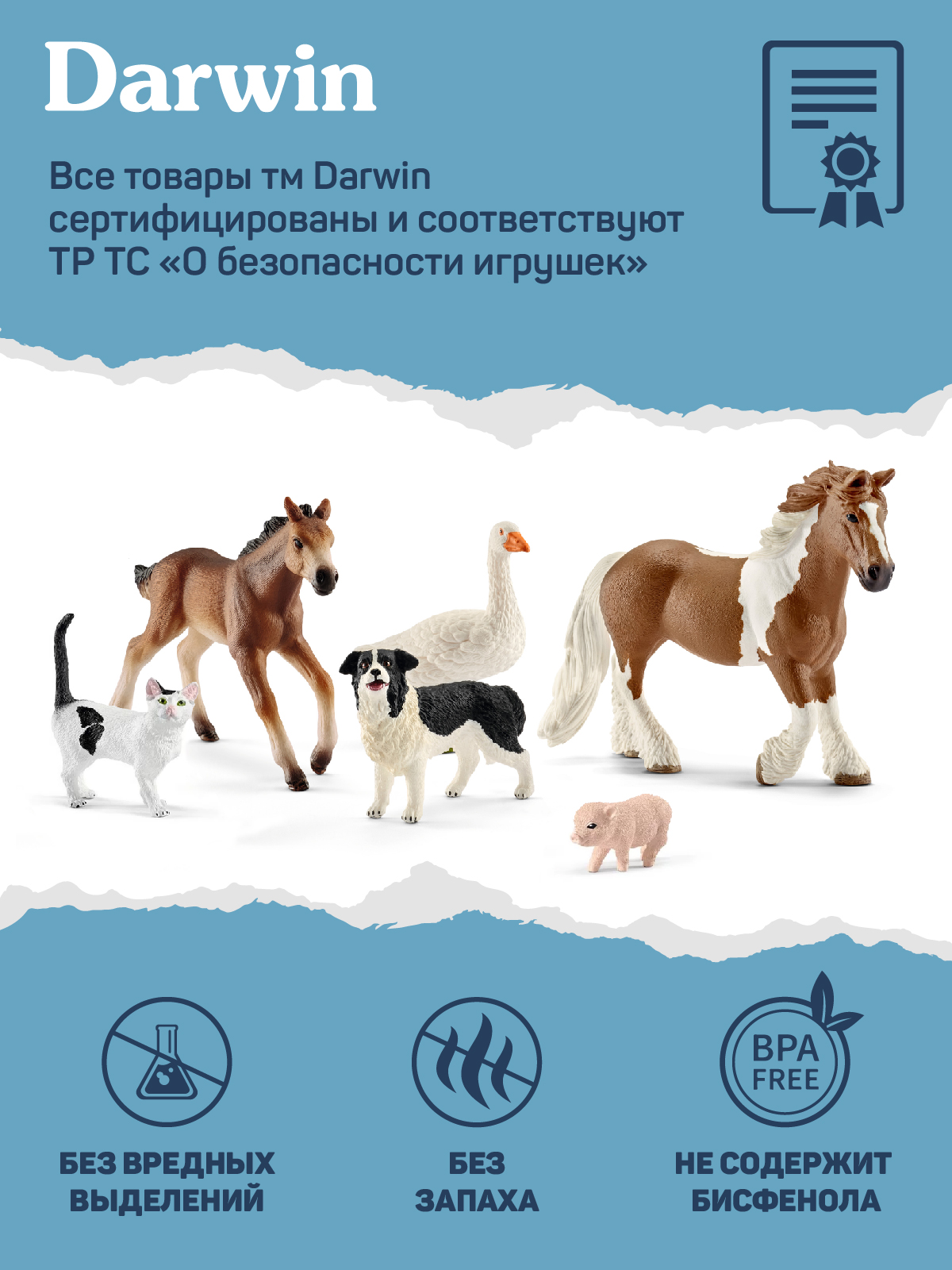 Игровой набор DARWIN Животные Лебедь - фото 6