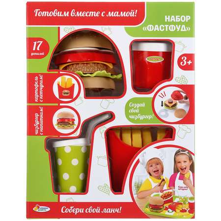 Игровой набор Играем вместе продукты