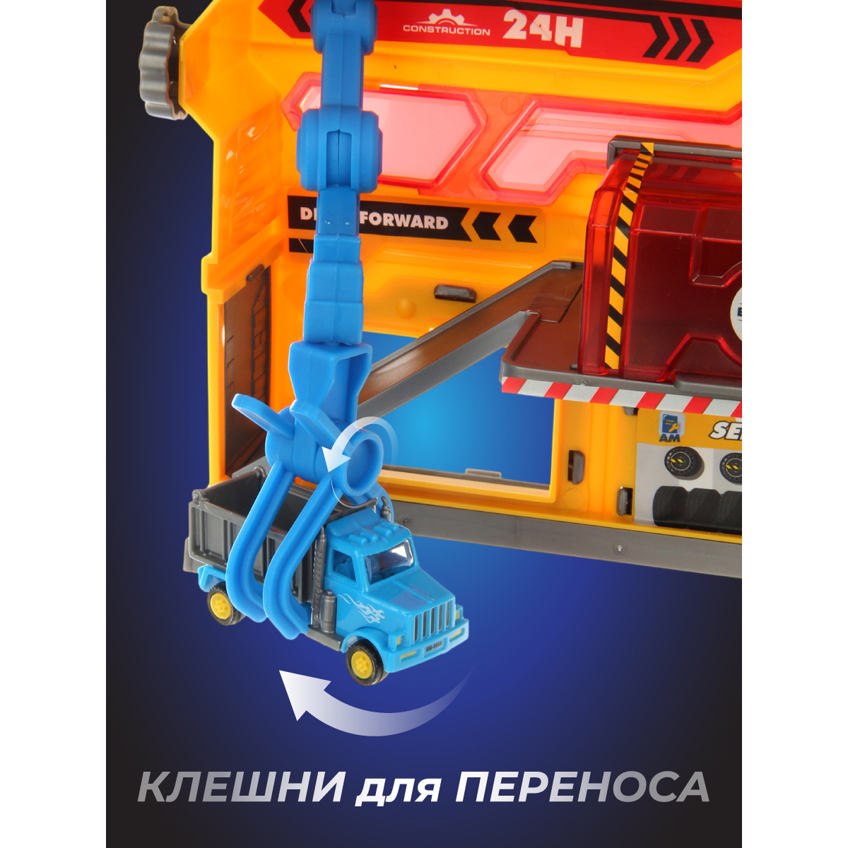 Парковка Veld Co Строительная станция 130930 - фото 9