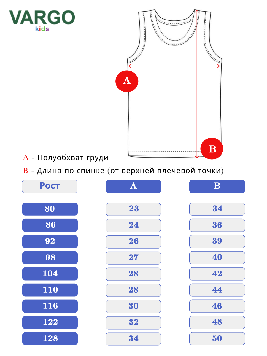 Майка 5 шт VARGO mkb000/sph/k5/012/p1*m - фото 2