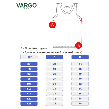 Майка 5 шт VARGO