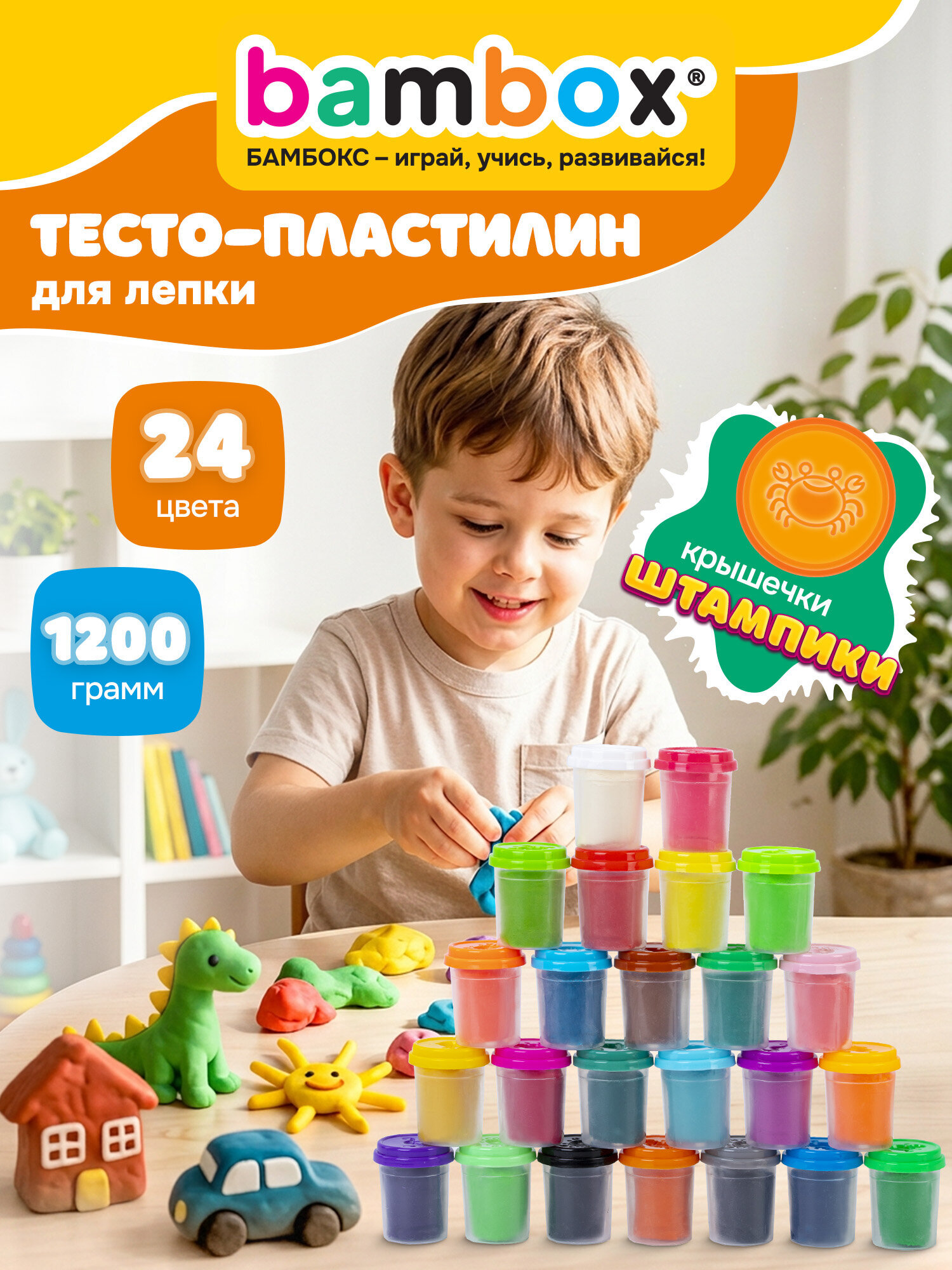 Тесто для лепки BAMBOX 24 цв. - фото 1