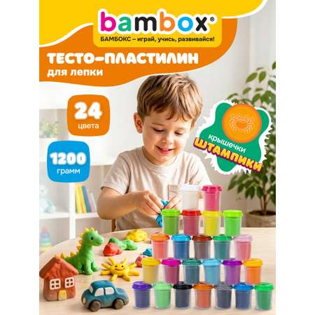 Тесто для лепки BAMBOX 24 цв.