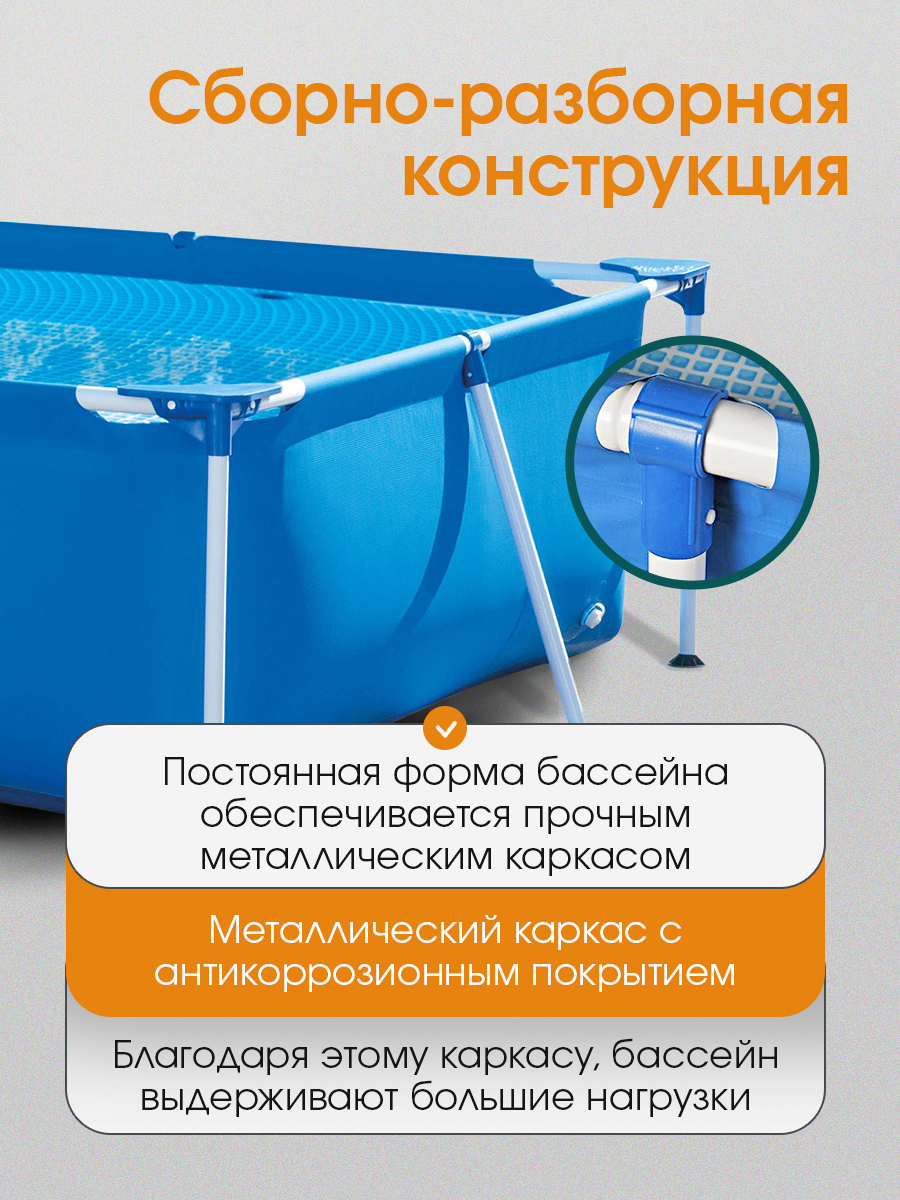 Бассейн Intex Каркасный прямоугольный / 260х160х65см - фото 3