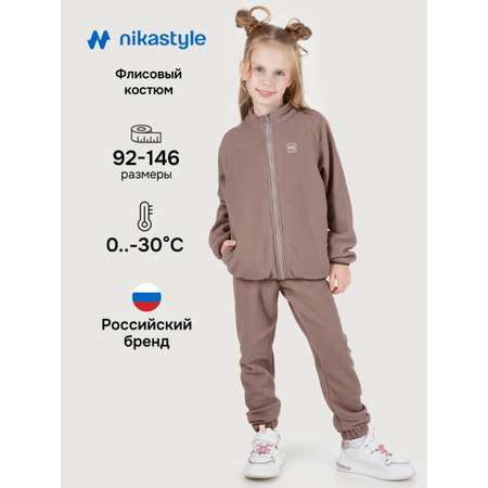 Костюм NIKASTYLE