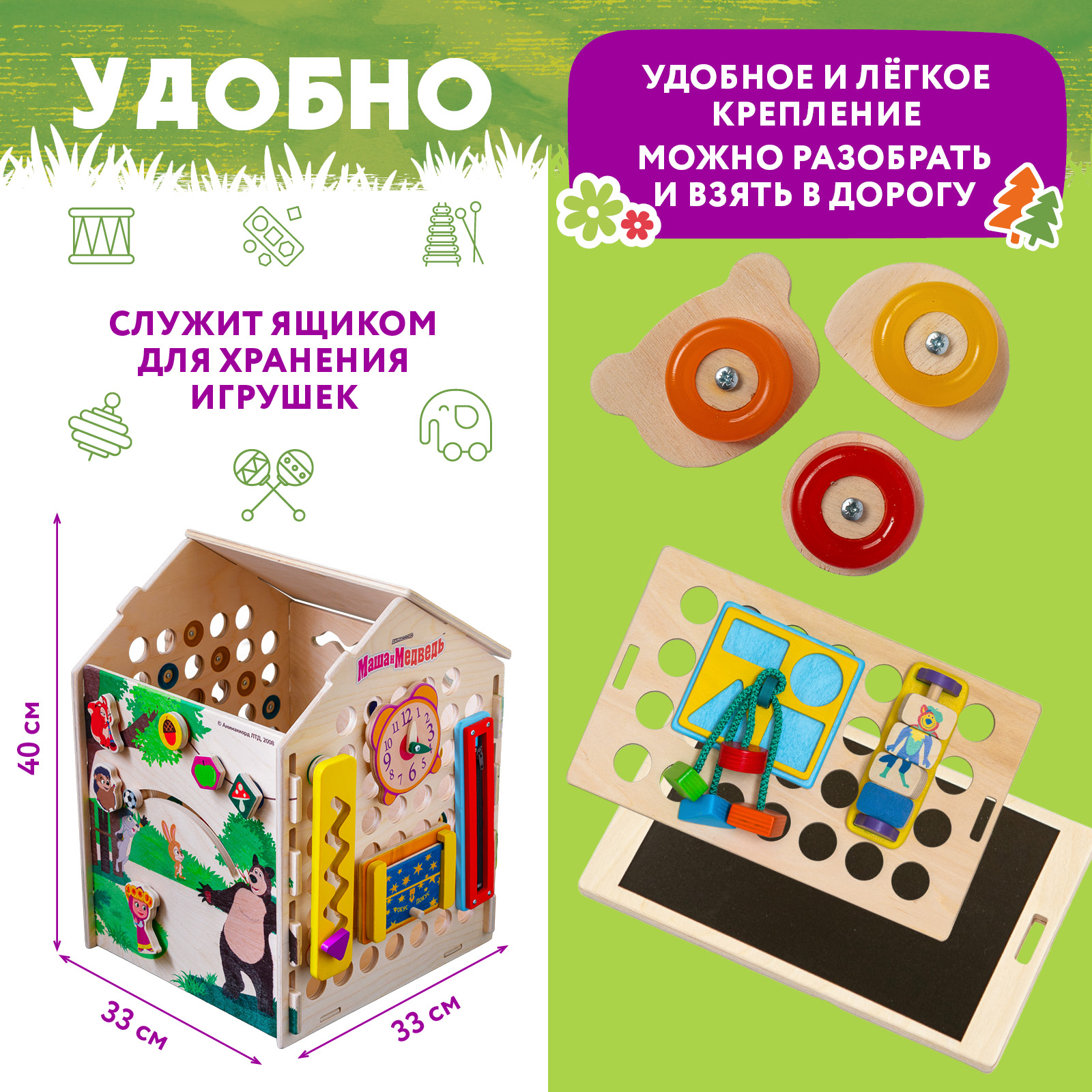 Игрушка Mag Wood бизиборд - фото 7